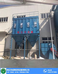 廢氣環(huán)保設(shè)備廠家 周口廢氣環(huán)保設(shè)備 成鑫機(jī)電產(chǎn)品質(zhì)量好高清圖片 高清大圖