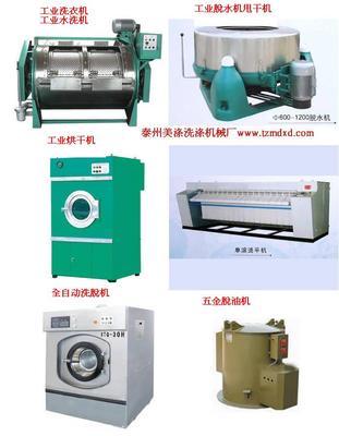 水洗廠設(shè)備產(chǎn)品查詢-