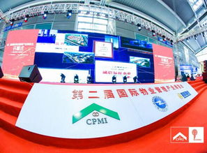 社區(qū)半徑亮相2018第二屆國(guó)際物業(yè)管理產(chǎn)業(yè)博覽會(huì)，詮釋智慧物業(yè)管理新未來(lái)